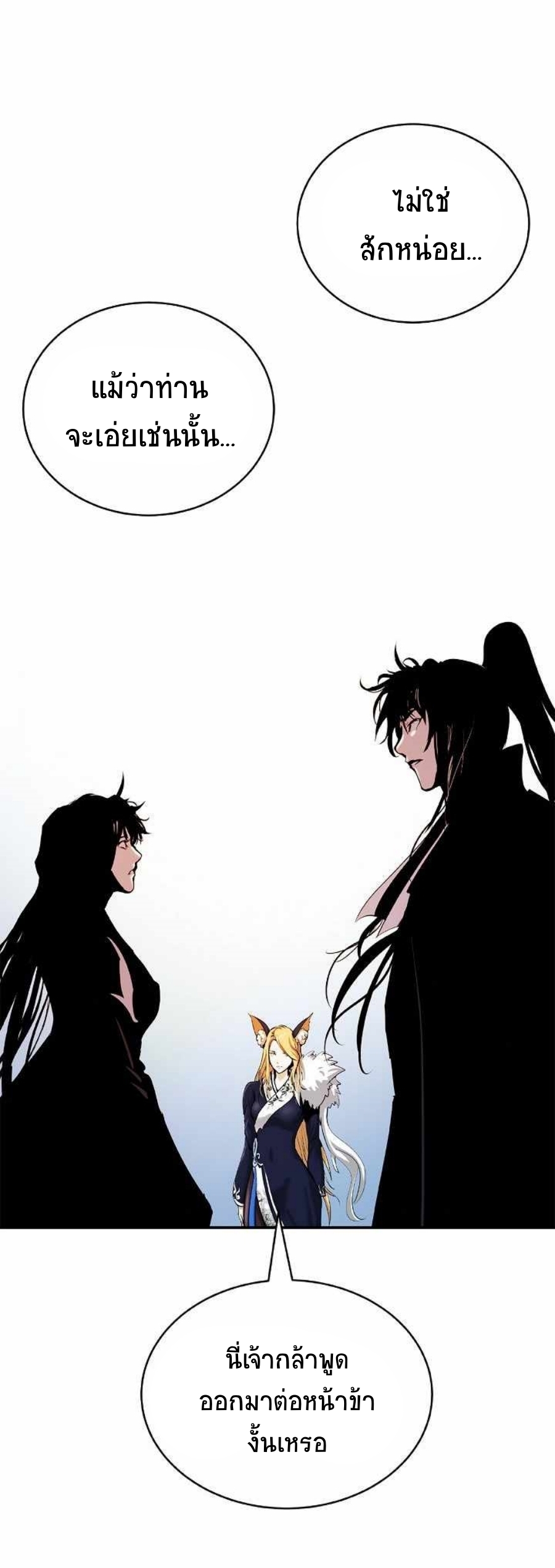 Call of the Spear 63 (27)